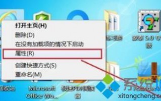 ie一打开就自动关闭怎么办|ie网站自动关闭解决方法