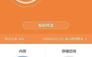 手机硬件检测有哪些（手机硬件故障检测app）
