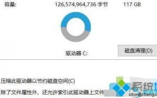 Windows10电脑优化机械硬盘的具体方法