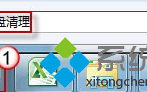如何解决win7缩略图显示异常