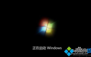 关于电脑开机一直正在启动的详细处理方法