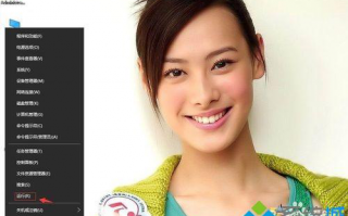 win10系统提示&ldquo;密码已过期 拒绝访问&rdquo;的解决方法