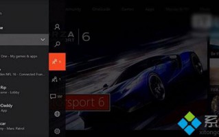 微软已开始正式向全球市场推送Xbox One版Win10系统