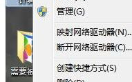 电脑usb接口没反应怎么回事？电脑usb接口没反应的处理方法