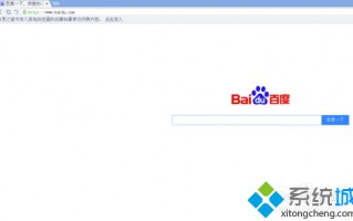 win10系统下如何清除世界之窗浏览器历史记录
