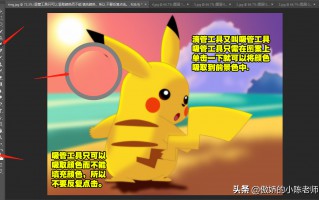 吸管工具吸取颜色后怎样填充（ps颜色填充和滴管工具）