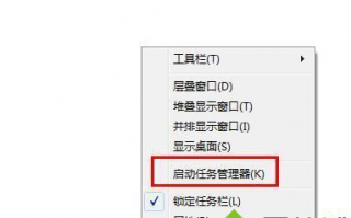 屏幕任务栏消失怎么办_电脑屏幕上任务栏不见了的解决方法