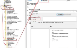 win10防火墙怎么关闭（防火墙的提示彻底关闭的办法）