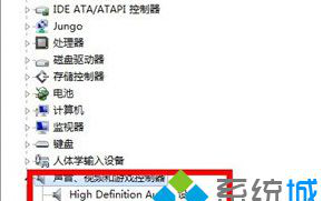 电脑QQ语音功能无法使用解决方法【图文】