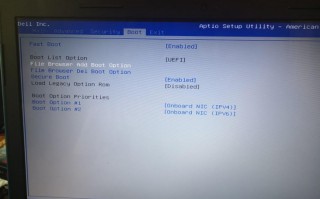 Secure Boot该关还是开（Secure Boot是什么）