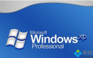 windows Xp系统光纤拨号出现故障怎么办