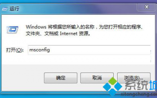 找出Win7系统中第三方的服务加载项的方法