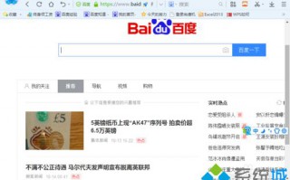 xp系统下开启2345输入法智能纠错功能的方法