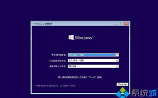 怎么样使用云思想安装Win10系统【图文教程】