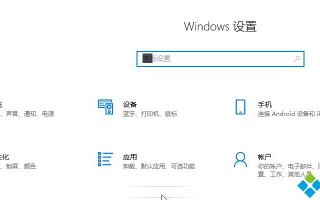 win10打字光标太大的原因及解决方法