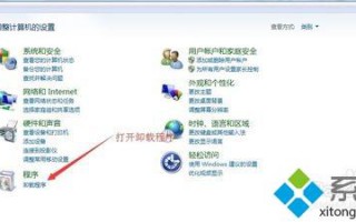 win7系统控制面板没有IE11图标如何卸载