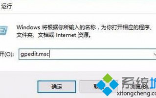 Windows10系统总是提示修改密码的解决方法