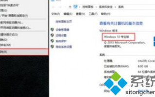 电脑老是提示&ldquo;win10处于通知模式&rdquo;怎么激活