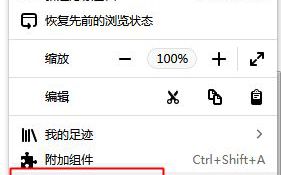 电脑在哪里查看浏览器记住的账号和密码