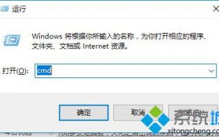 win10查看本机mac地址的详细操作