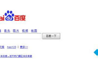 win10系统删除百度搜索记录的详细步骤