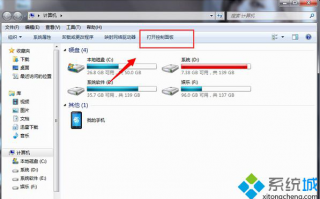 win7系统编辑文字时鼠标光标一直闪烁怎么办【图文】