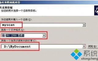 扫描文件如何转换成Word格式？扫描文件转换成Word文档的方法