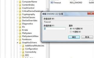 win7视频截图变黑的解决方法