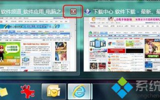 Win7系统利用鼠标中键让操作更简洁