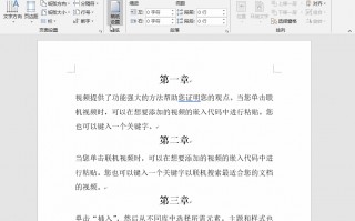 Word页眉页脚为什么改一个全改了，怎么设置单独的页眉页脚