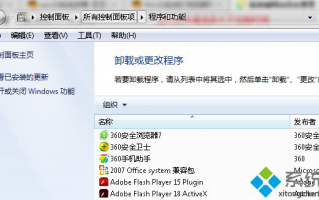 Win10系统IE浏览器浏览网站出现网页图片无法显示的解决方法