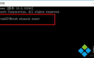 电脑无法打开网页怎么回事？电脑网页打不开的处理方法