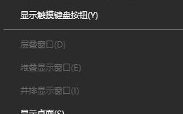 电脑任务栏图标只显示图标不显示名字的解决方法