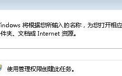 电脑打不开所有word2007文档怎么弄？word2007启动不了的解决方法