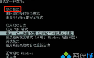 win7系统登录桌面提示User Profile Service服务失败怎么办