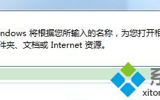 给电脑设置双重密码保护文件安全的方法
