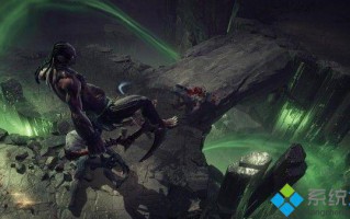 Win7系统打不开维京人中之狼游戏的解决方法