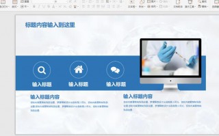 ppt怎么增加花式边框（背景边框加上花边方法）