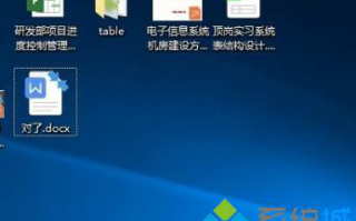 win10文件右上角为什么有两个箭头