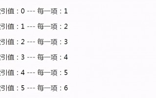 vue遍历对象数组的方法(v-for遍历对象数组)