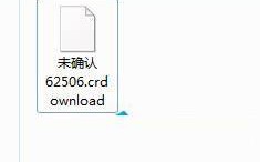 电脑中的crdownload文件是什么|电脑怎么打开crdownload文件