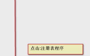 shift delete删除的文件怎么恢复_恢复Shift+Delete删除的文件的方法