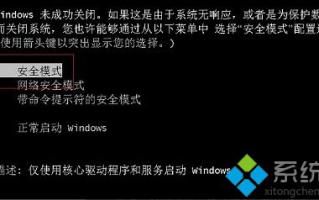 电脑开机后按f8没反应怎么回事_电脑开机后按f8没反应的处理方法