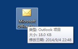 Windows10系统快速打开msg格式文件的方法