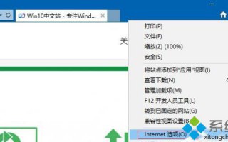Windows10系统总是弹出脱机工作提示窗口的解决方法