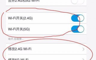 2.4g和5g要不要合并，2.4g和5g的wifi区别
