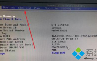 win8vt如何开启_win8怎么开vt模式图文教程