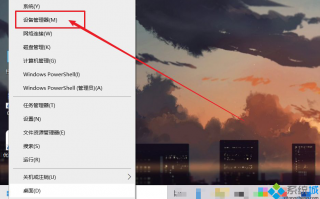 电脑蓝屏错误代码0x00000133如何解决