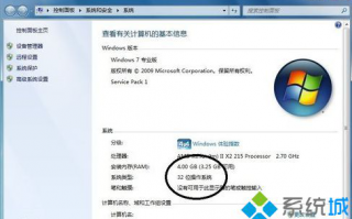 电脑反应速度慢怎么办 win7系统加快电脑运行速度的方法
