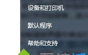电脑关闭自动备份功能节省内存空间【图文】